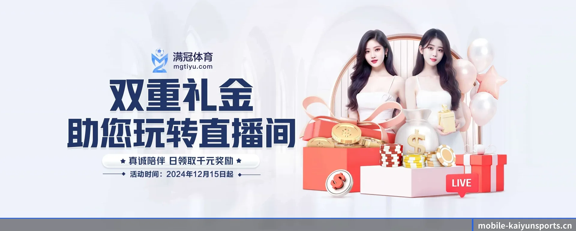 技术换代 - 技术架构全面换代,APP登陆 iOS、Android、Windows、Mac 各个系统。